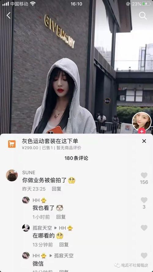 抖音网红爆料网站大全 吃瓜网在线观看视频,吃瓜网在线视频大揭秘